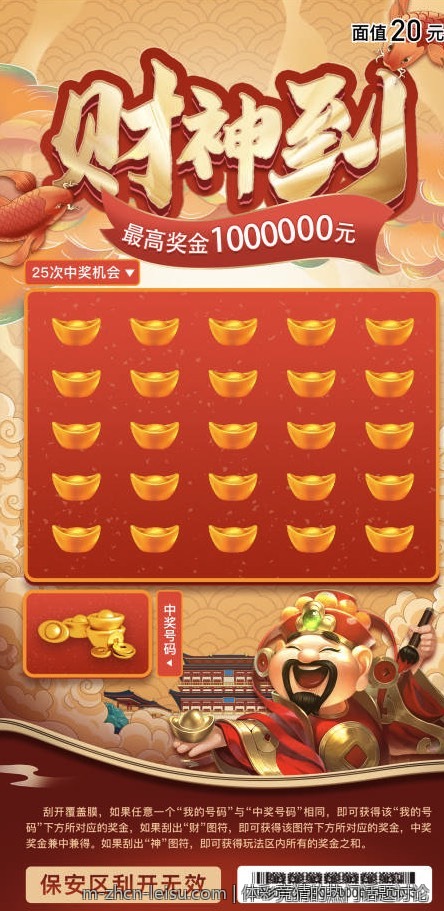 体彩竞猜的热门话题讨论