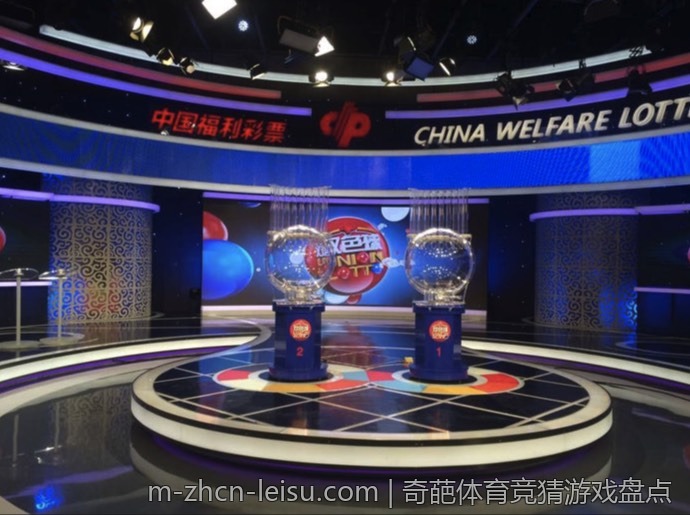 奇葩体育竞猜游戏盘点