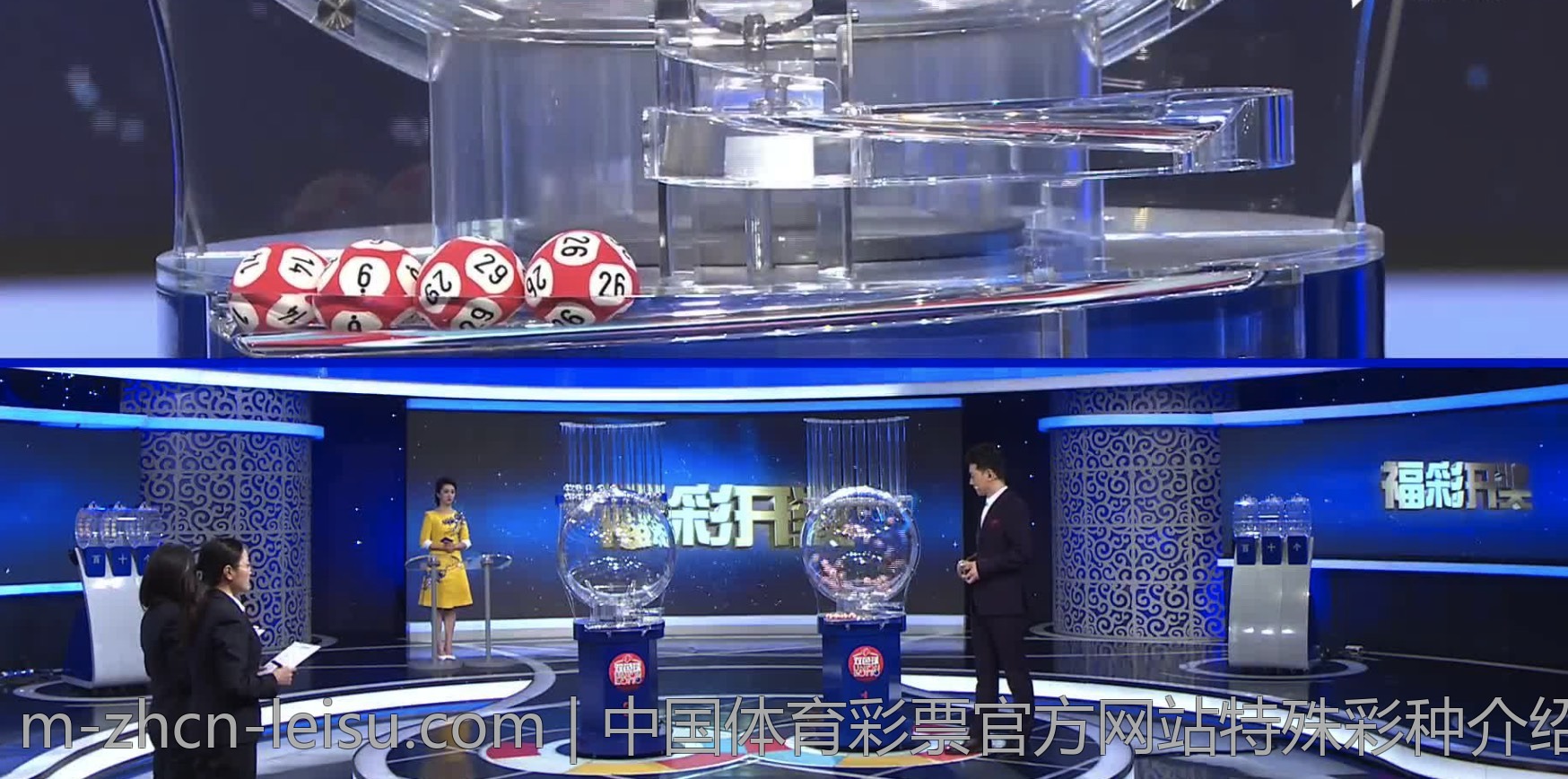 中国体育彩票官方网站特殊彩种介绍