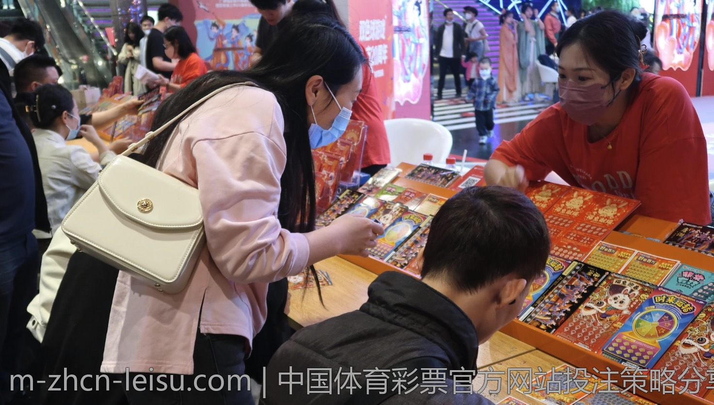 中国体育彩票官方网站投注策略分享
