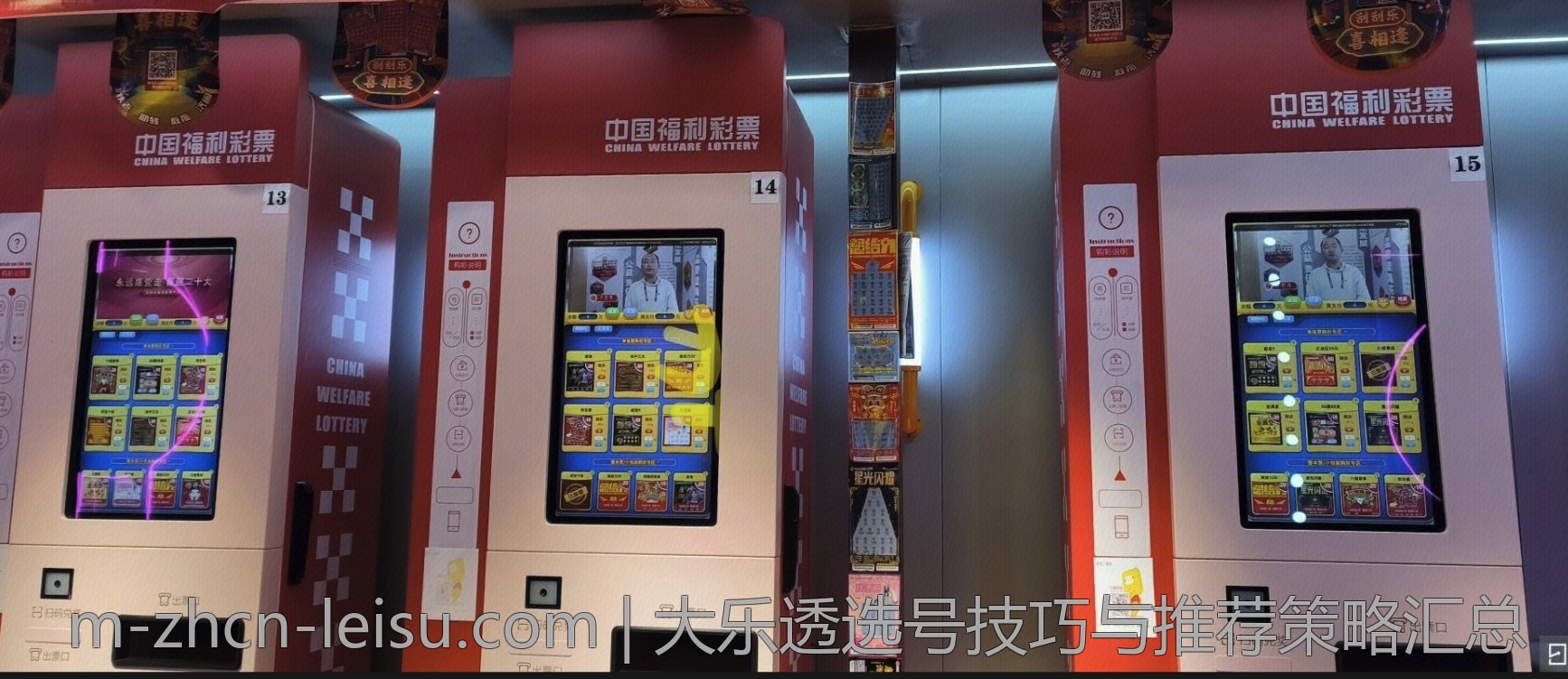 大乐透选号技巧与推荐策略汇总