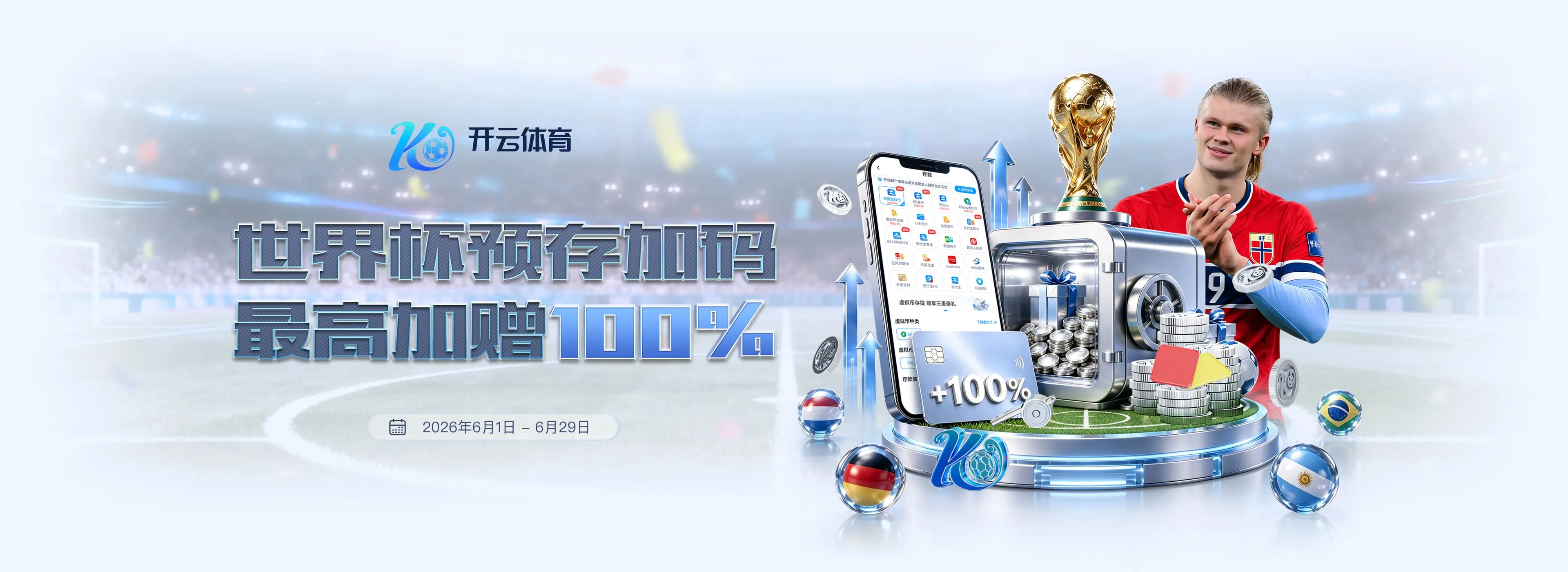 雷速体育赛事服务图4